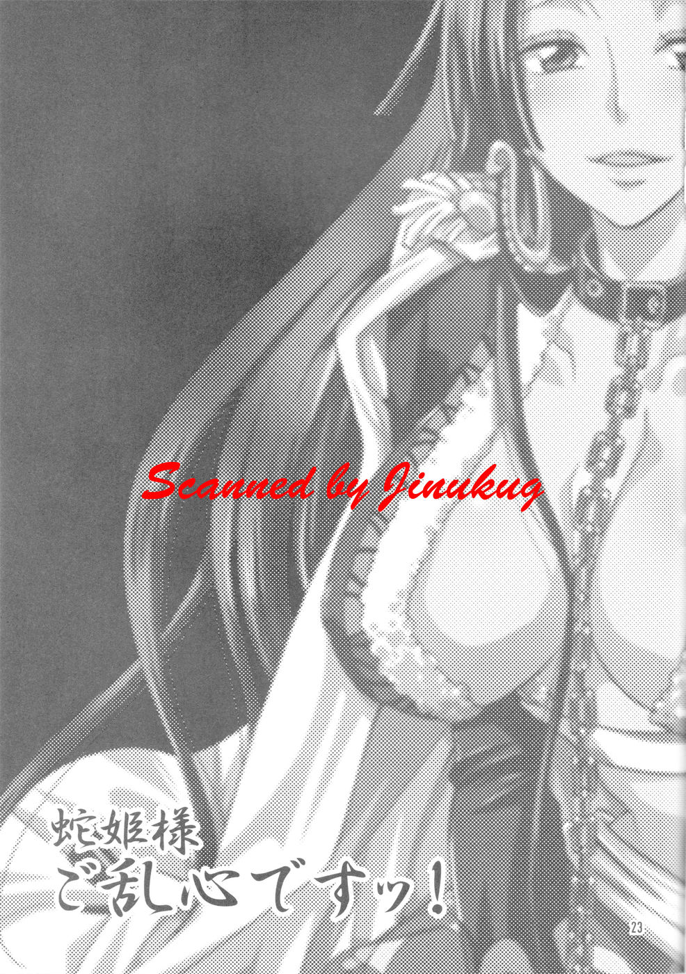 Hentai Manga Comic-v22m-Your heart is in rebellion Hebihime-sama!-Chapter 1-22